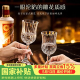 青苹果水晶玻璃红酒杯150ml*6只 高脚杯香槟杯洋酒杯白酒杯通用品鉴杯
