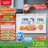 澳柯玛（AUCMA）双温系列302升双箱家用冰柜 冷藏冷冻卧式商用大容量双门冰箱 冷藏全铜管 BCD-302CNE 以旧换新