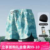 佑游游泳裤男速干防尴尬温泉游泳馆沙滩裤平角泳裤三件套24020蓝色XL