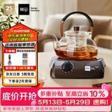 米技（MIJI）电陶炉电磁炉 德国米技炉 精致小巧 小型电煮茶炉 家用办公便携茶炉 I900咖色 900W