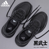 阿迪达斯（adidas）运动鞋子男款跑步鞋男鞋夏季透气网面软底防滑减震耐磨休闲鞋 JH5150 【黑武士 店长推荐】 43 【尺码偏大，建议拍小一码】