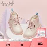 戴维贝拉（DAVE＆BELLA）童鞋儿童马丁靴女童加绒皮鞋男童靴子女宝宝皮靴秋冬新款幼儿鞋子