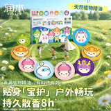 润本植物精油贴户外防护36片宝宝儿童成香茅植物精油贴户外防护彩色版