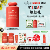 悦木之源（Origins）补水保湿精华水抗皱去角质爽肤水苹果抛光瓶肌底液520送女友礼物