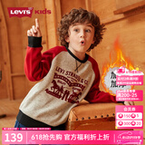 李维斯（Levi's）儿童装男童加绒卫衣秋冬款洋气拜年服长袖上衣宽松潮衣服 【冬季加绒】大丽花红 140 /68 【建议身高128-140cm】