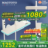 MAGTOTO官方恒温淋浴花洒套装全铜主体枪灰家用数显空气注入花洒全套喷头 6332-奶白【数显恒温】花洒套装