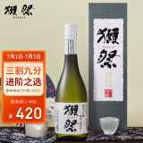 獭祭 纯米大吟酿三割九分39日本清酒洋酒720ml礼盒装