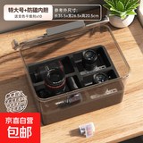 相机防潮箱照相机专用收纳箱镜头干燥剂防潮密封收纳盒电子吸湿卡摄影器材柜微单数码相机防尘箱 【特大号XL防潮箱+防磕内胆】送变色干燥剂10
