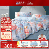 富安娜床上四件套纯棉100%全棉床单被套印花套件 双人加大床品1.8米床