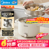 美的（Midea）电煮锅 0涂层不锈钢 宿舍小电锅 多功能家用宿舍泡面小火锅 2.6L蒸煮一体电热锅 XZC2066G 配蒸笼