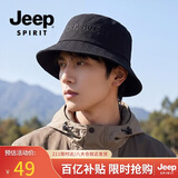 JEEP帽子男士时尚百搭潮流渔夫帽可折叠男女情侣款钓鱼帽运动