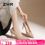 ZHR七夕高跟鞋女浅口时尚细跟单鞋女纯色气质显瘦女鞋 BQ117裸粉36