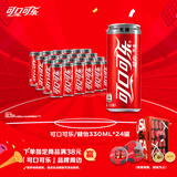 可口可乐（Coca-Cola）健怡汽水 碳酸饮料 330ml*24罐 整箱装 新老包装随机发货