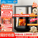 美的（Midea）小炎烤空气炸锅蒸烤一体【价保618】双热源免翻面多功能家用大容量6L智能可视金属内腔烤箱KZC6054