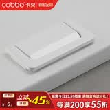 卡贝（cobbe）隐形抽屉拉手现代简约明装暗拉手抽屉橱柜门把手柜子拉手家具五金 LS22B款【白色】64孔距