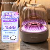 哈曼卡顿（Harman/Kardon）Aura Studio 5 琉璃四代/五代 360度环绕立体声 氛围灯效 下沉式低音炮 居家艺术音箱桌面蓝牙音箱 琉璃4 铂金【国行全新未拆封】