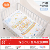 良良（liangliang）婴儿隔尿垫防水可洗床上麻棉儿童隔脏床垫单大尺寸护理垫四季通用 【升级双面PRO款】旋转木马-正反可用 81*60cm (尿布台可用)