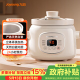 九阳（Joyoung）电炖锅电炖盅电砂锅炖汤盅煲汤锅1.5L大容量燕窝炖盅紫砂锅多功能锅婴儿辅食锅煮粥锅电煮锅GD152