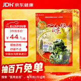 金牌一条根金门一条根膏药颈椎贴筋骨贴中国台湾原装进口小贴7片送礼