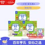 亨氏婴幼儿原味米粉400g*3宝宝辅食二价铁维生素米糊米粉6月+