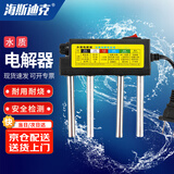 海斯迪克 HKCL-812 水质检测工具 测试笔电解仪器 自来水监测仪 水质电解器 