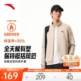 安踏加绒运动外套男冬季针织开衫立领休闲卫衣长袖拉链跑步训练上衣