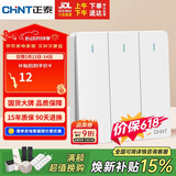 正泰（CHNT）开关插座 三开单控开关 86型暗装插座面板 6C奶油白
