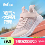 361°儿童运动鞋跑鞋2026夏季男女童3-12岁轻便大网孔跑鞋紫39