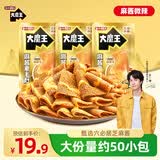盐津铺子大魔王麻酱微辣味约450g原涮肉魔芋爽素毛肚火锅零食小吃休闲食品