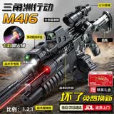 Holy STONE儿童玩具枪8-12岁男孩水发软弹枪突击步枪连发M416射击玩具高射速 顶配版M416礼盒【七彩炫光+战术盒+大弹鼓+弹夹+红外】 三角洲玩具枪6-10-15岁7-14+新款2026