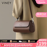 viney斜挎包包女包牛皮枕头包轻奢腋下包老婆生日520送女朋友礼物老婆 【咖色】情人节实用高级感高档洋气腋下包 时尚百搭休闲小众圆筒包