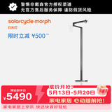 戴森（DYSON）CF06落地灯 4灯合一 低频闪 AA级照度 呵护眼睛 【黑色】