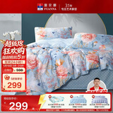 富安娜床上四件套纯棉100%全棉床单被套印花套件 单双人床品1.5米床