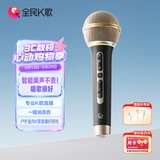 全民K歌蓝牙无线麦克风手机直播专用声卡收音话筒家用K歌录音设备KMIC黑鎏金色