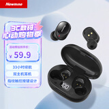 纽曼（Newmine）LY02 TWS真无线蓝牙耳机 入耳式耳机 蓝牙耳机 无线耳机 适用于苹果华为手机等电量数显 黑色