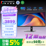 联合创新40英寸带鱼屏5K显示器 HDR400广色域 专业MAC苹果色 智能分屏剪辑炒股设计游戏办公电脑屏40C1U