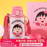 杯具熊（BEDDYBEAR）儿童保温杯带吸管双盖两用儿童水杯316不锈钢学生杯子600ml小丸子