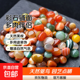 南京雨花石原石水培鹅卵石多肉铺面鱼缸盆栽七五彩小石头 彩雨花圆1.4-2.0Cm(一斤)