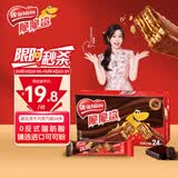 雀巢（Nestle）脆脆鲨威化饼干巧克力味24条446.4g 休闲零食饱腹充饥 独立包装