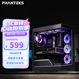 追风者（PHANTEKS）NV5黑无立柱玻璃ATX游戏台式电脑机箱(支持背插/360水冷/8风扇位/270°海景房/5090)