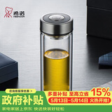 希诺双层玻璃杯高档商务办公车载水杯男家用透明泡茶杯子 345mL