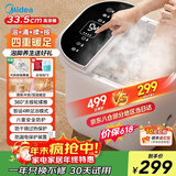 美的（Midea）泡脚桶足浴盆电动高深洗脚盆加热全自动按摩智能恒温家用过膝盖小腿生日礼物送父母长辈父亲男朋友 【33CM全配款】漏电保护+太极按摩6重防护+涌泉