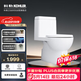 科勒普通连体马桶齐悦【一价全包】节水坐便器28866T 305坑距