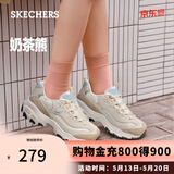 斯凯奇（Skechers）奶茶熊夏季女鞋熊猫老爹鞋透气休闲运动鞋厚底149238 QQ豆乳/NAT 38 尺码偏大，建议选小半码