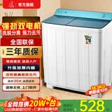 小鸭【官方店】半自动洗衣机迷你小型波轮大容量租房宿舍家用双桶双缸分区脱水甩干老式强力去污 18.5KG  洗12+脱6.5+终生联保 海沫绿 双缸