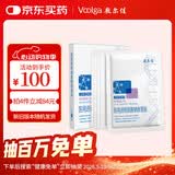敷尔佳白膜医用透明质酸钠修复贴1盒/5片轻中度痤疮母亲节礼物
