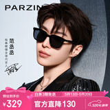 帕森（PARZIN）偏光太阳镜女 范丞丞同款26年新品黑超方框驾驶墨镜男礼物PZ91523