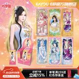 卡游叶罗丽卡片晶钻包叶罗丽卡包LGR卡公主正版玩具