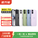 Apple苹果iPhone17/16/15/14/13/12pro/max系列 二手手机内存以质检报告为准 苹果 iPhone 6S