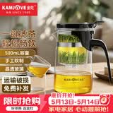 金灶（KAMJOVE） 飘逸杯泡茶壶办公室茶壶茶道杯花茶壶玻璃茶具茶水分离壶过滤壶 K-201（500ml）